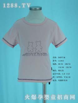 úBABYT111013