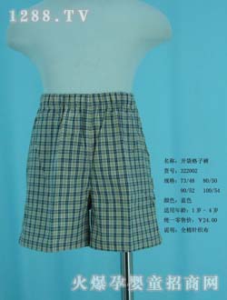 久禾开档格子裤（蓝色）