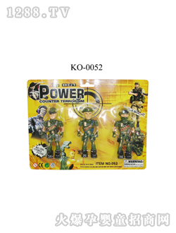 ���ڶ�ͯ���KO-0052