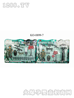 ���ڶ�ͯ���KO-0899-7