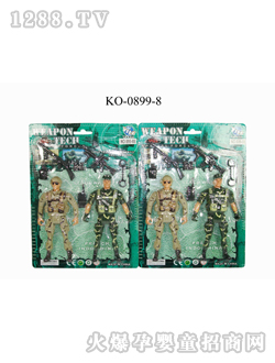 ���ڶ�ͯ���KO-0899-8