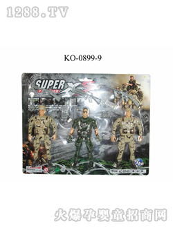 ���ڶ�ͯ���KO-0899-9