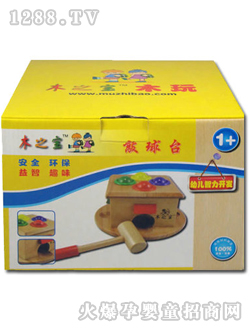 都市王子敲球台