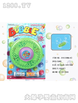 艾迪贝蒂人体篇认知布书|美之家玩具有限公司