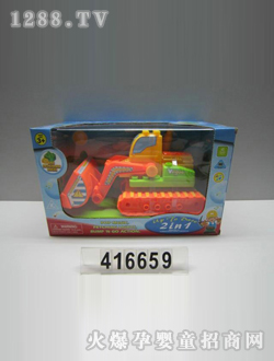 �ɼǵ綯���CJ-0416659