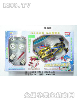 �ɼǵ綯���CJ-0418319