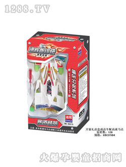 �ɼǵ綯���CJ-0418320