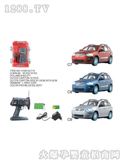 ���з���ң�س����ƹ�