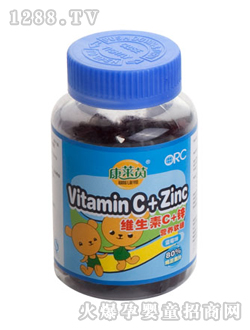 康莱茵维生素C+锌营养软糖