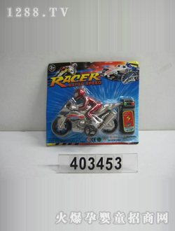 �ɼǵ綯���CJ-0403453