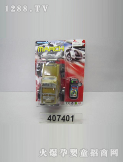 �ɼǵ綯���CJ-0407401