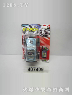 �ɼǵ綯���CJ-0407409