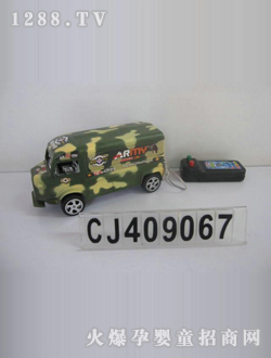 �ɼǵ綯���CJ-0409067