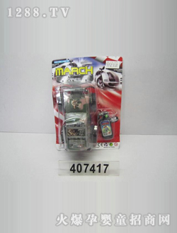 �ɼǵ綯���CJ-0407417