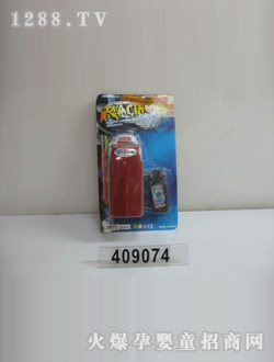 �ɼǵ綯���CJ-0409074