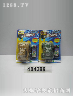 �ɼǵ綯���CJ-0404299