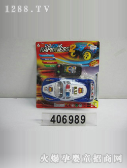 �ɼǵ綯���CJ-0406989