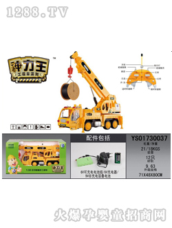 ��ͨ��ң�ع������س�