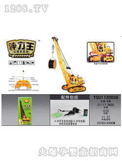 ��ͨ��ң���Ĵ����̵���