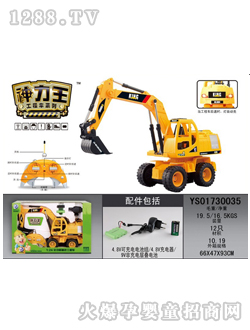 ��ͨ��ң���������̳�