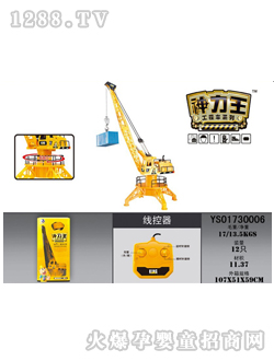 Զʢ�߿ع��̵�����