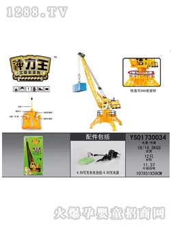 ��ͨ��ң�ع��̵�����