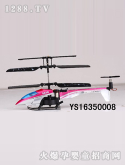 Զʢ��ͨ����ң�طɻ�