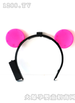 远盛大耳电子米奇头叉