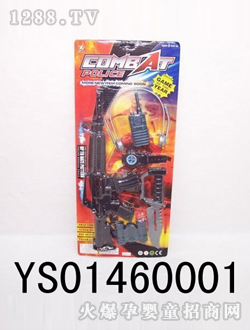 Զʢ��߻�ʯǹ������