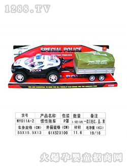 ���չ����ϳ�WY011A-2