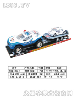 ���չ����ϳ�WY011B-1