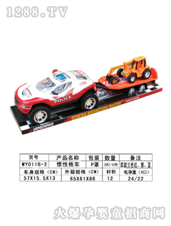 ���չ����ϳ�WY011B-2