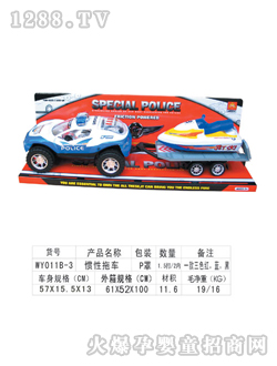 ���չ����ϳ�WY011B-3