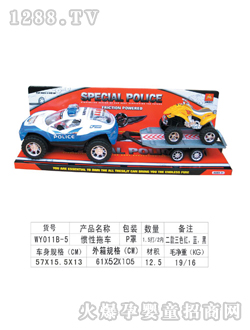 ���չ����ϳ�WY011B-5