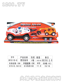 ���չ����ϳ�WY011B-6
