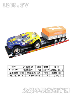 ���չ����ϳ�WY012A-1