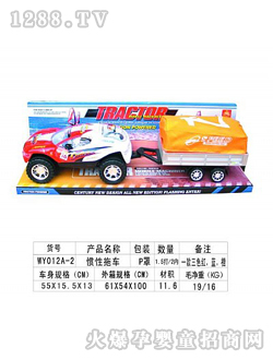 ���չ����ϳ�WY012A-2