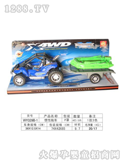 ���չ����ϳ�WY029B-1