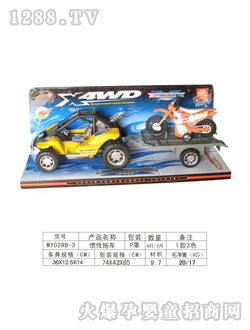 ���չ����ϳ�WY029B-3