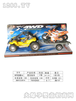 ���չ����ϳ�WY029B-4