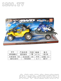 ���չ����ϳ�WY029B-5