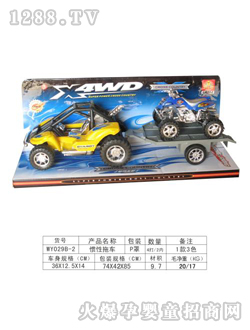 ���չ����ϳ�WY029B-2
