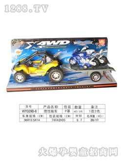 ���չ����ϳ�WY029B-6