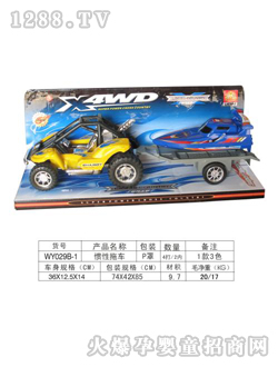 ���չ����ϳ�WY029B-11