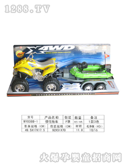 ���չ����ϳ�WY038B-1