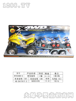 ���չ����ϳ�WY038B-2
