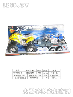 ���չ����ϳ�WY038B-6