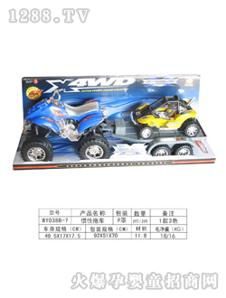 ���չ����ϳ�WY038B-7