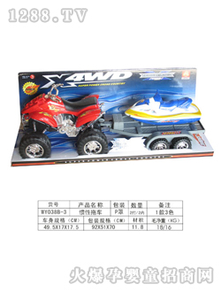 ���չ����ϳ�WY038B-3