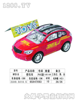 ���չ��Է��泵WY018